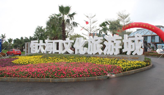 攜手中國房地產(chǎn)十強企業(yè)，助力各大城市地標(biāo)建設(shè)