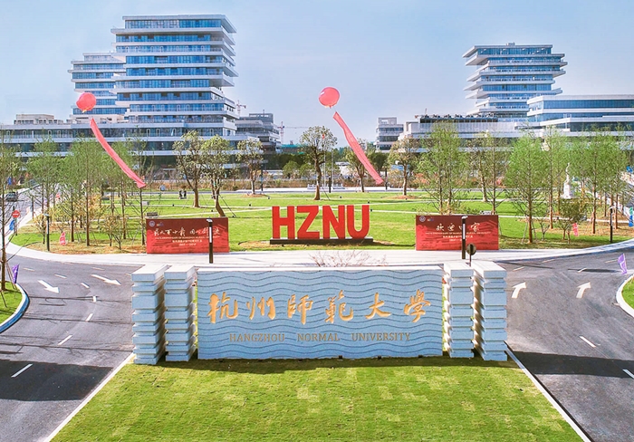 深圳沃德嘉電源系統(tǒng)解決方案入駐馬云母校-杭州師范大學(xué)