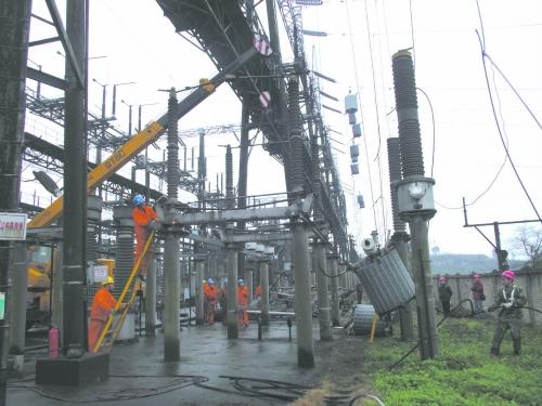 四川樂(lè)山電業(yè)局