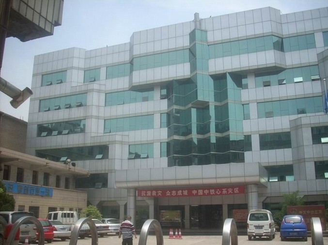 中鐵五局集團(tuán)建筑工程有限責(zé)任公司