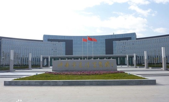 神華寧夏煤業(yè)集團公司