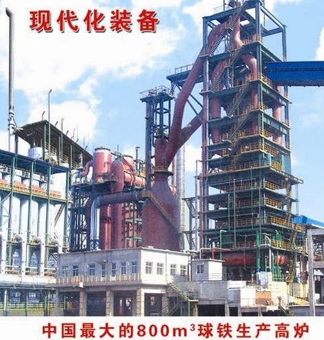 河北龍鳳山鑄業(yè)有限公司