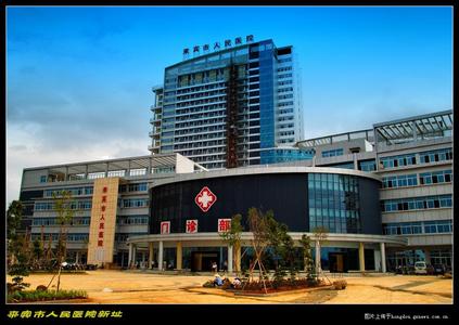 廣西來(lái)賓市興賓人民醫(yī)院