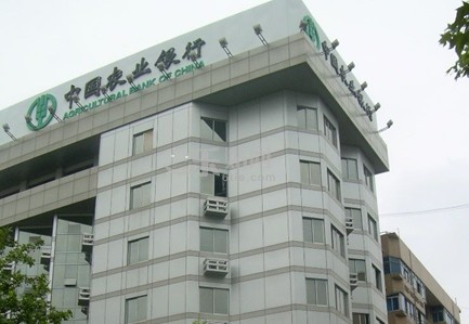 農(nóng)業(yè)銀行江蘇省分行省域數(shù)據(jù)中心配電項(xiàng)目