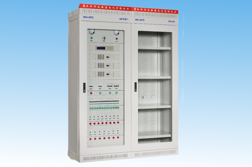 WDJ-GZTX通信電源系統(tǒng)