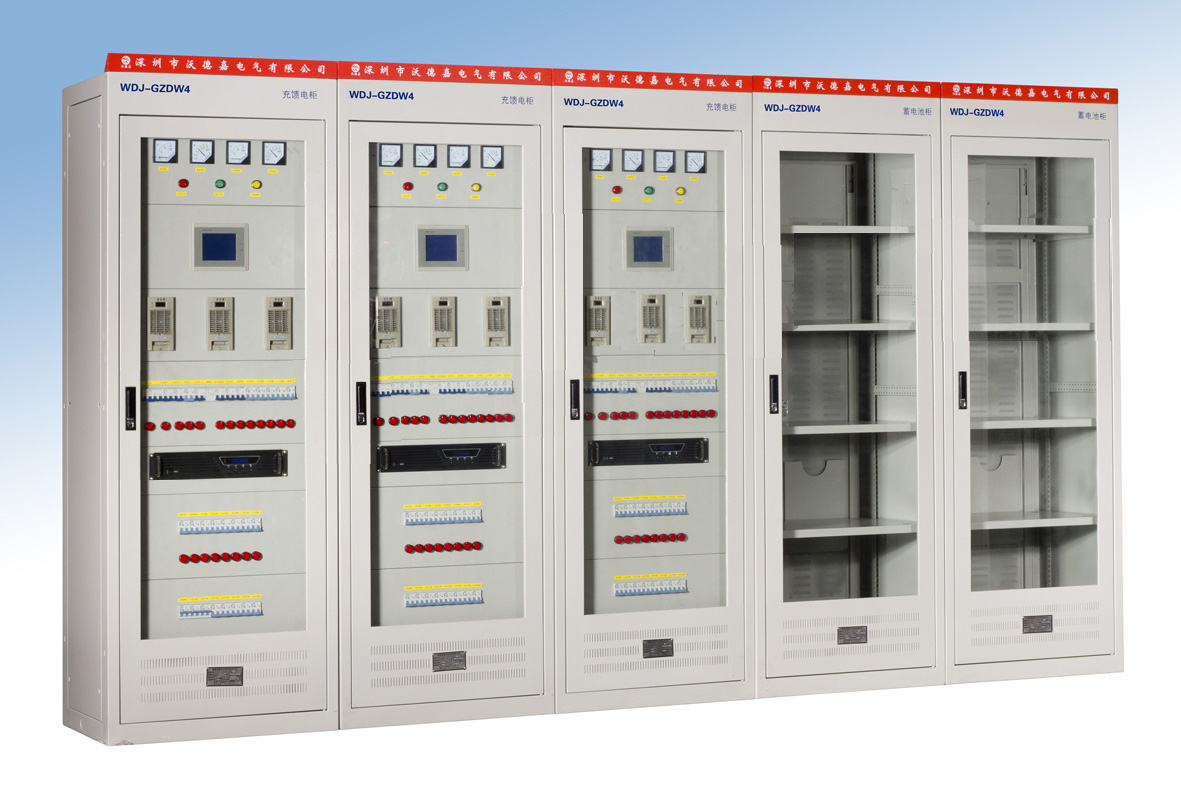 WDJ-GZDW4中大型智能高頻開關(guān)直流電源系統(tǒng)