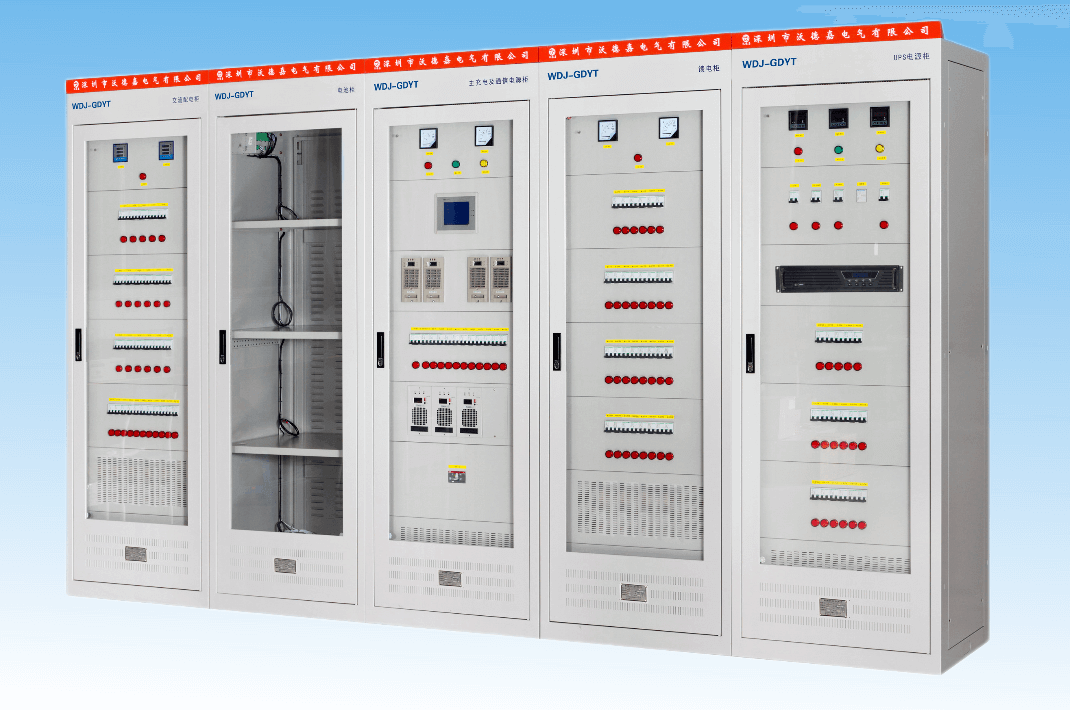 WDJ-GZDW5大型智能高頻開(kāi)關(guān)直流電源系統(tǒng)