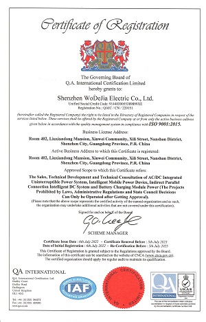 ISO9000認證證書-英文版