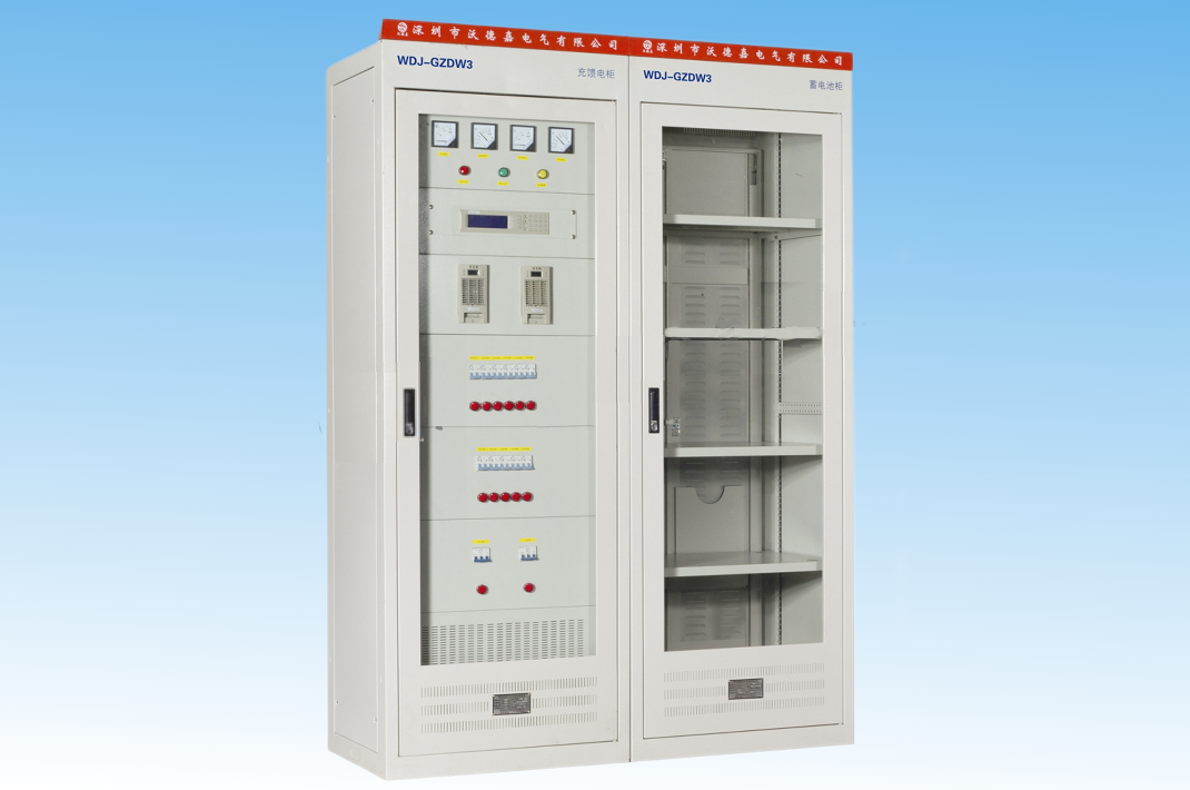 WDJ-GZDW3中型智能高頻開關(guān)直流電源系統(tǒng)