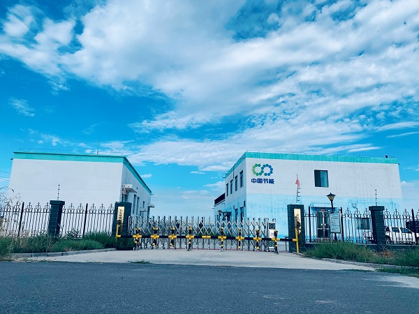 中國節(jié)能新疆奎屯綠能光伏電站