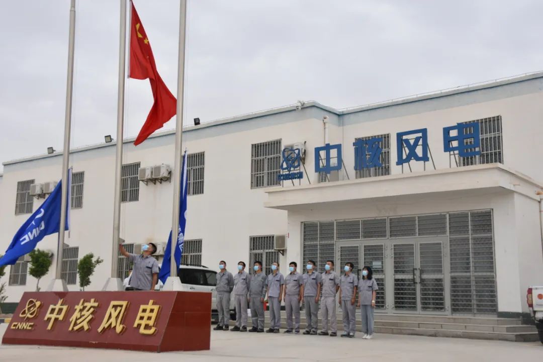 中核新疆哈密煙墩風電場