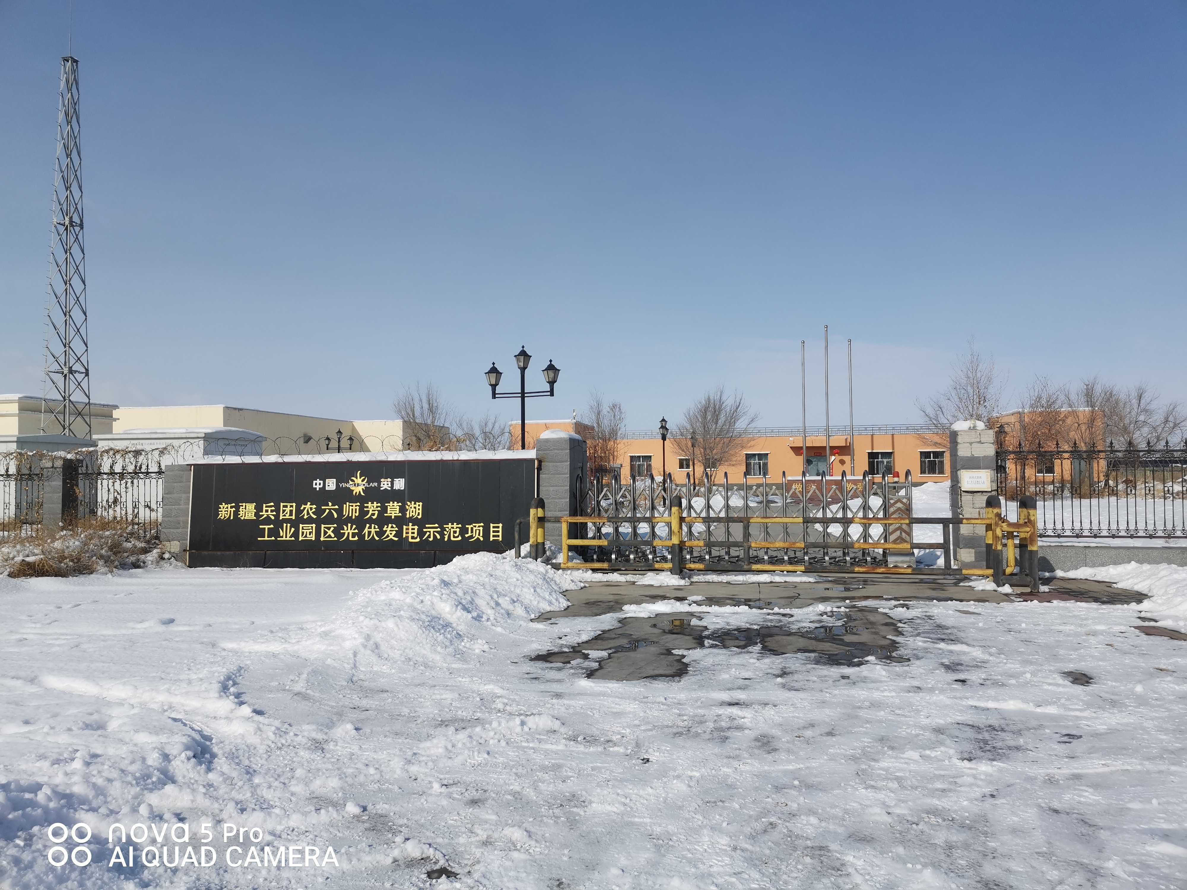 新疆呼圖壁縣英利光伏電站